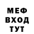 МЕТАДОН мёд kartman996
