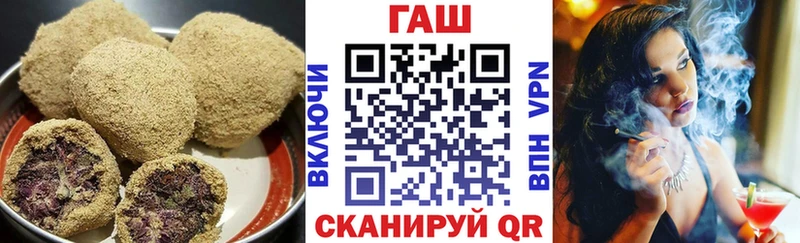 где найти наркотики  kraken сайт  Печенье с ТГК конопля  Хадыженск 