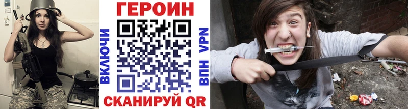 ГЕРОИН гречка  что такое   Хадыженск 