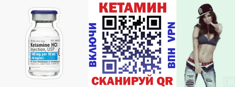 мега ТОР  Хадыженск  Кетамин ketamine 