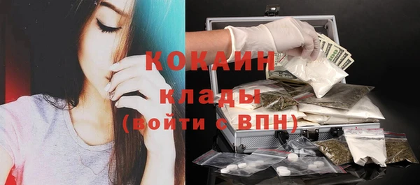 ECSTASY Новосибирск