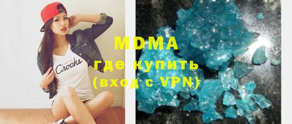 гидра Липки