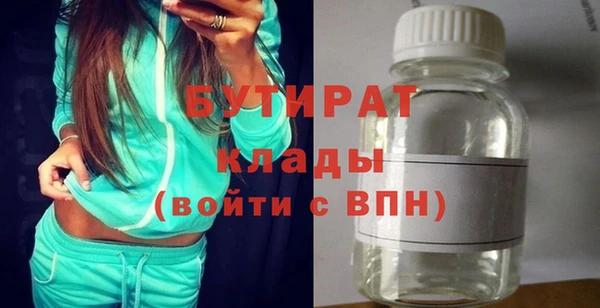 гидра Липки