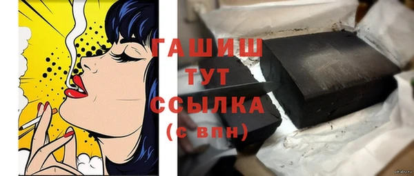 синтетический гашиш Лихославль