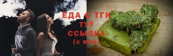 гидра Липки