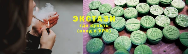 синтетический гашиш Лихославль
