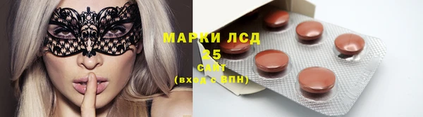 синтетический гашиш Лихославль