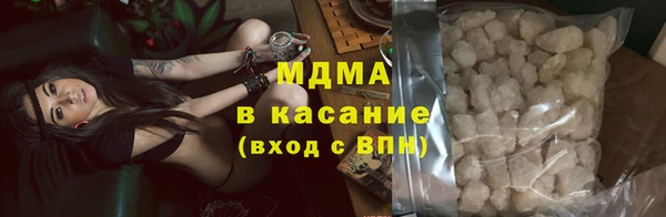 синтетический гашиш Лихославль