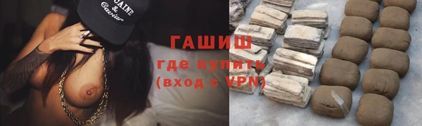 синтетический гашиш Лихославль