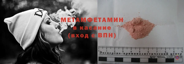 синтетический гашиш Лихославль