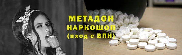 синтетический гашиш Лихославль