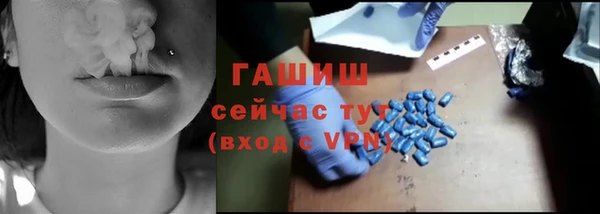 синтетический гашиш Лихославль