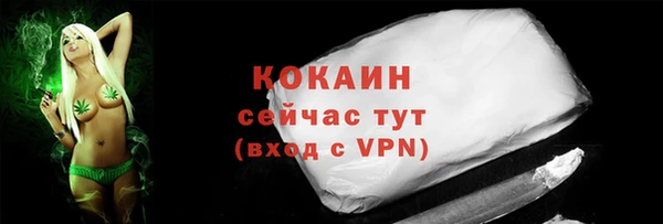 синтетический гашиш Лихославль