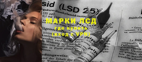 синтетический гашиш Лихославль
