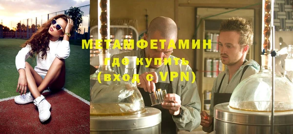 ГАЛЛЮЦИНОГЕННЫЕ ГРИБЫ Санкт-Петербург