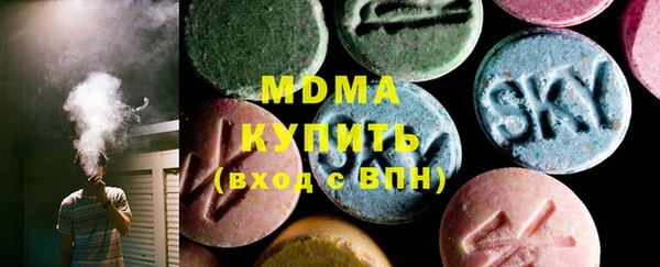 гидра Липки