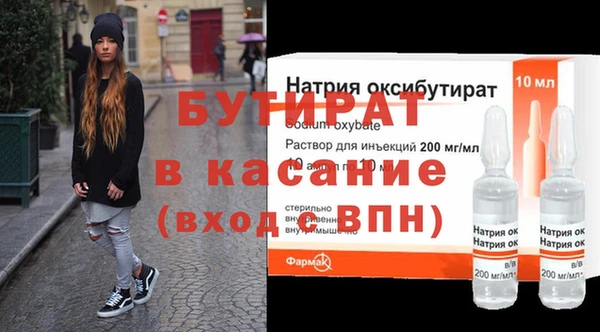 стаф Лиски
