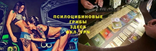 стаф Лиски
