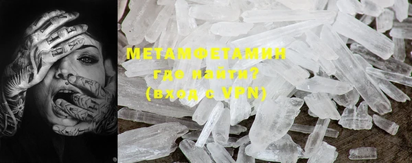 бутират Нягань