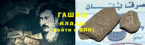 синтетический гашиш Лихославль