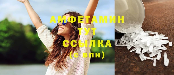 синтетический гашиш Лихославль