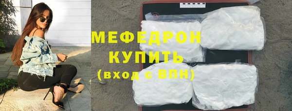 синтетический гашиш Лихославль