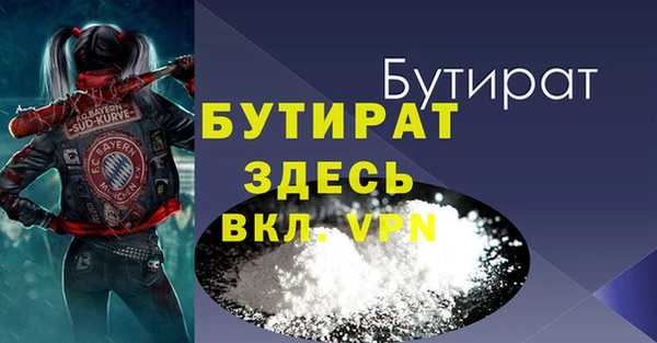 синтетический гашиш Лихославль