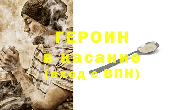 синтетический гашиш Лихославль