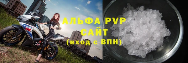 синтетический гашиш Лихославль