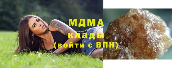 мдма Осташков