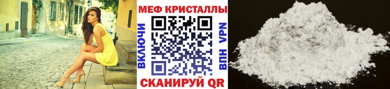 Мефедрон VHQ  Хадыженск 