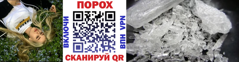 МЕТАМФЕТАМИН Methamphetamine  где можно купить   OMG сайт  Хадыженск 