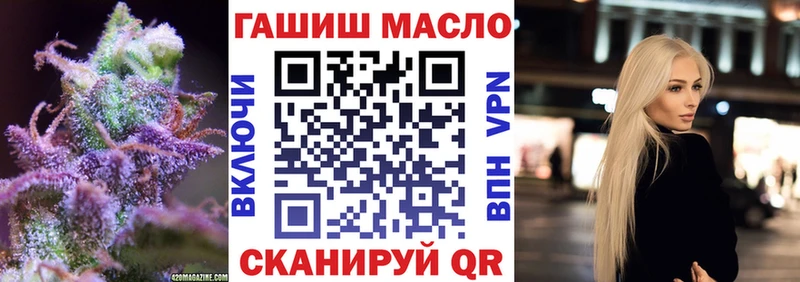 Дистиллят ТГК THC oil Хадыженск