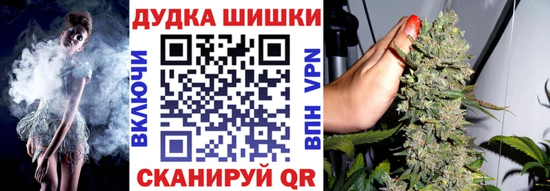 МАРИХУАНА AK-47 Хадыженск